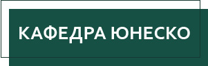 Mezhdunarodnyj Gosudarstvennyj Ekologicheskij Institut Imeni A D Saharova Belorusskogo Gosudarstvennogo Universiteta